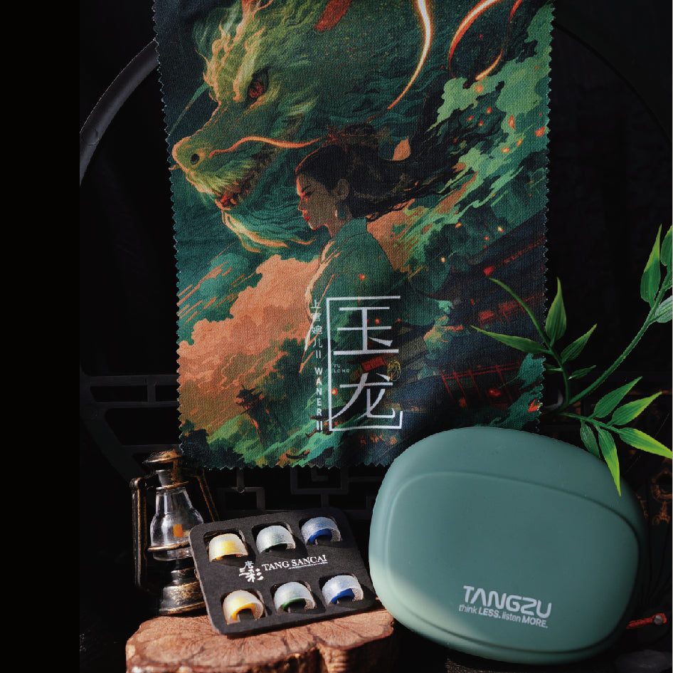 TANGZU WANER SG 2 Jade Dragon Edition 10mm PET Single Dynamic In-Ear Earphones with Silicone Storage Bag and Sancai wide bore