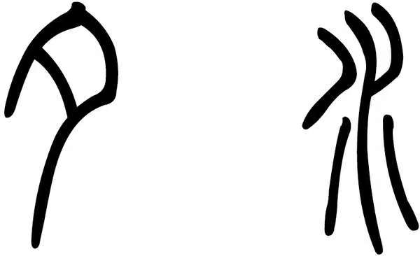 Xishui