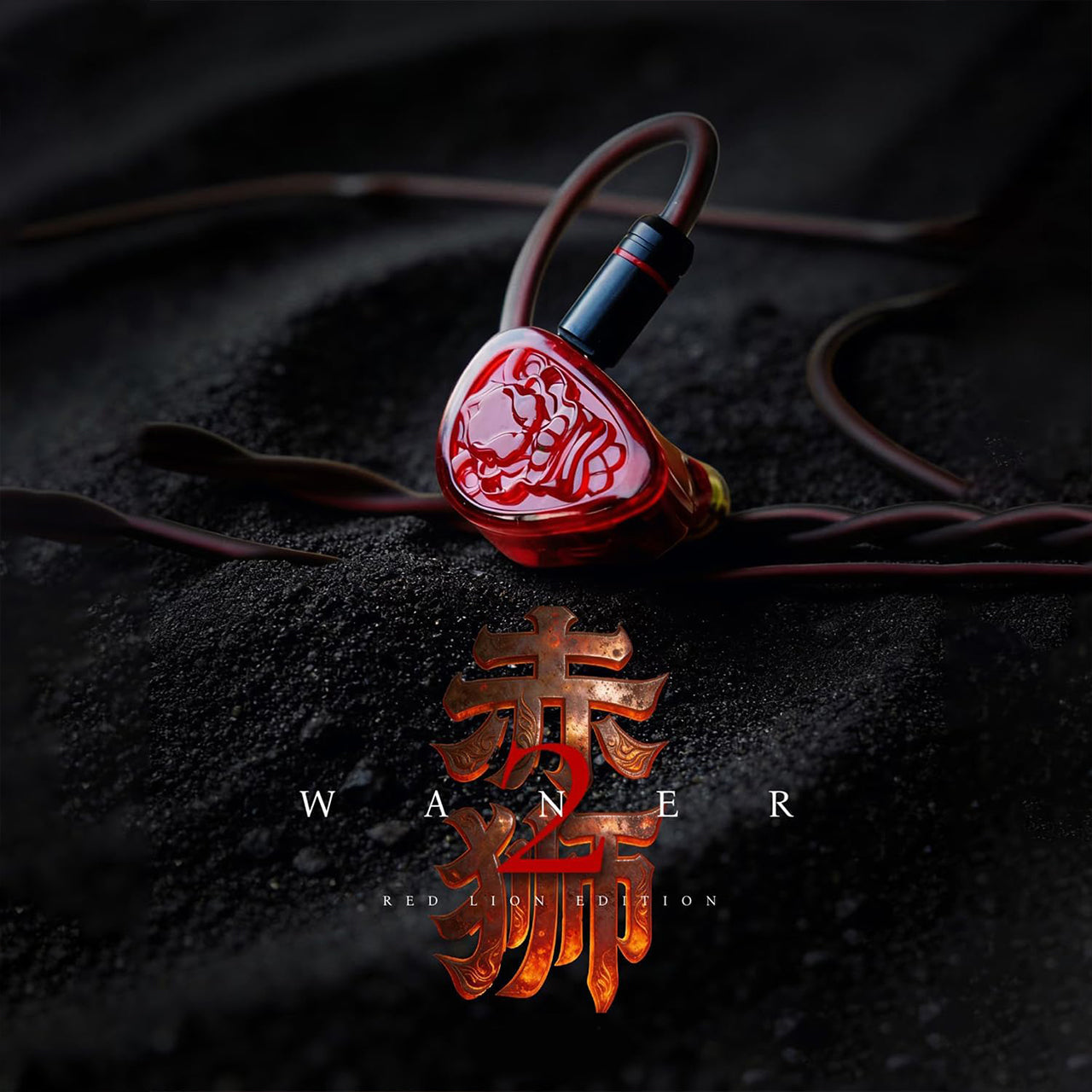TANGZU Wan’er S.G II Bass Version (Lion Edition)