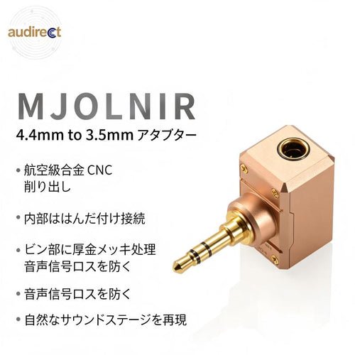 Audirect MJOLNIR 3.5mm Male to 4.4mm Headphone Adapter
