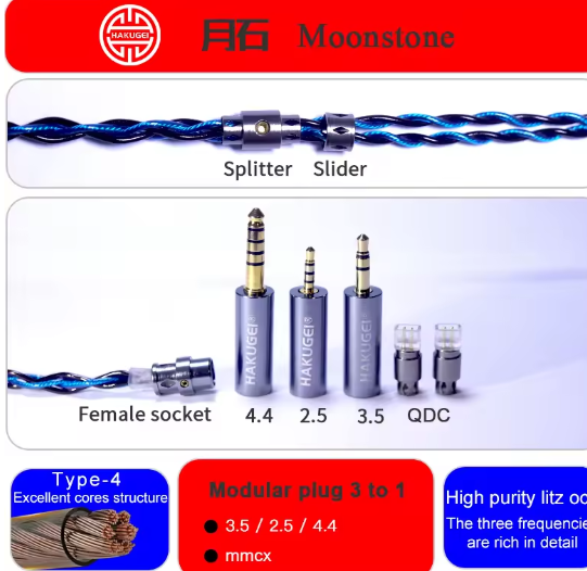 HAKUGEI Moonstone litz 6NOCC hifi earphone cable
