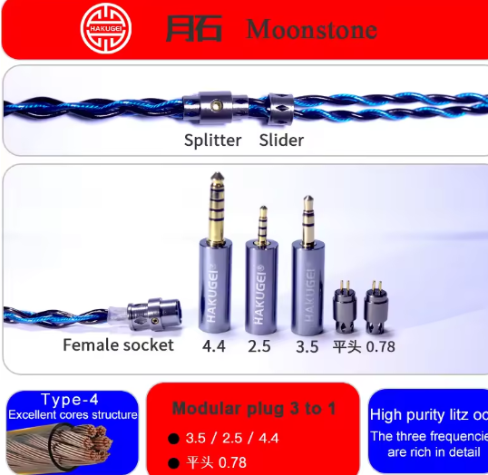 HAKUGEI Moonstone litz 6NOCC hifi earphone cable