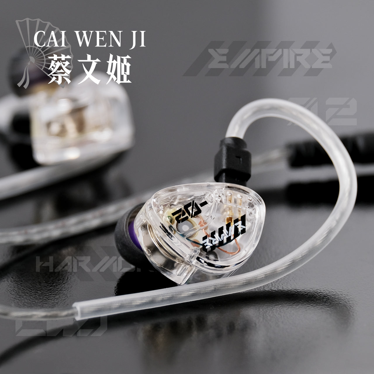 HE Cai Wenji