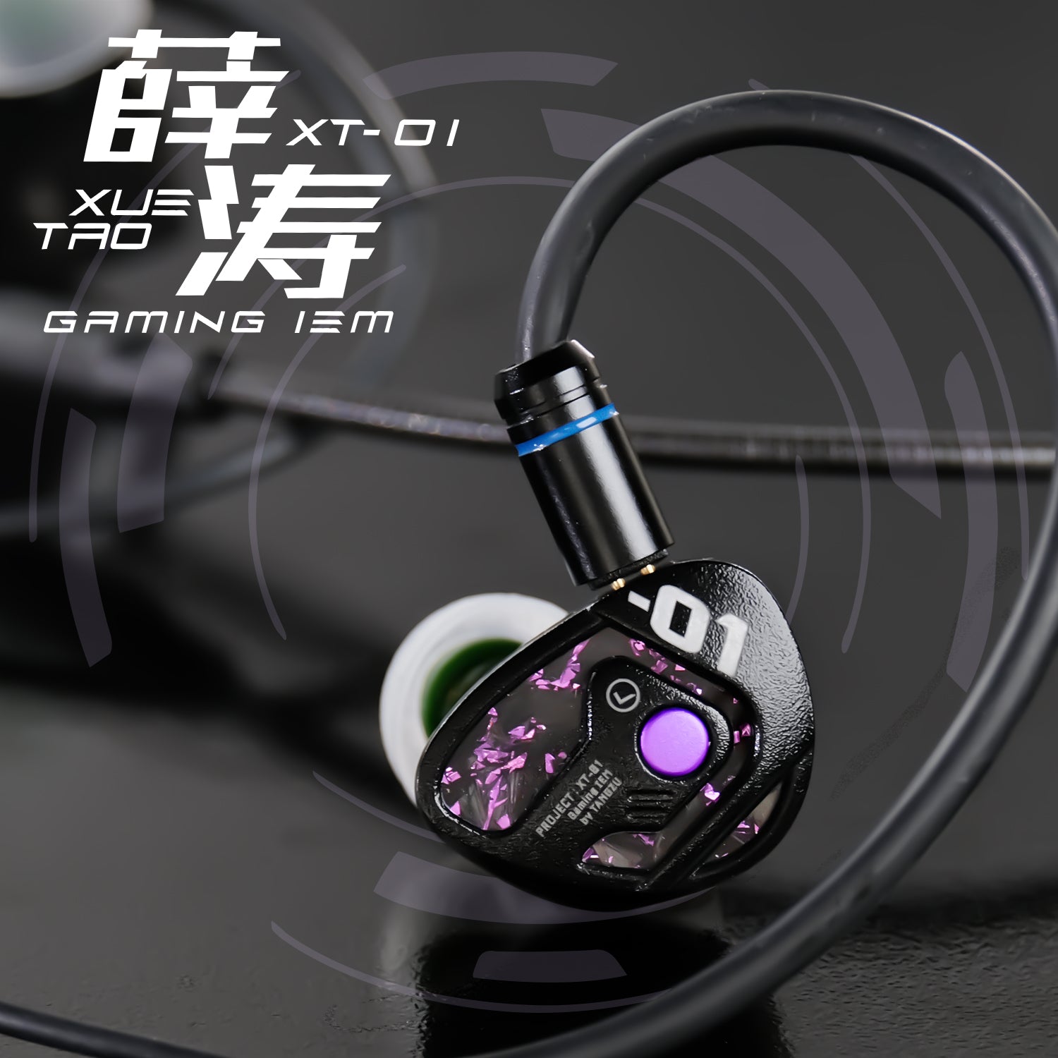 TANGZU Xue Tao