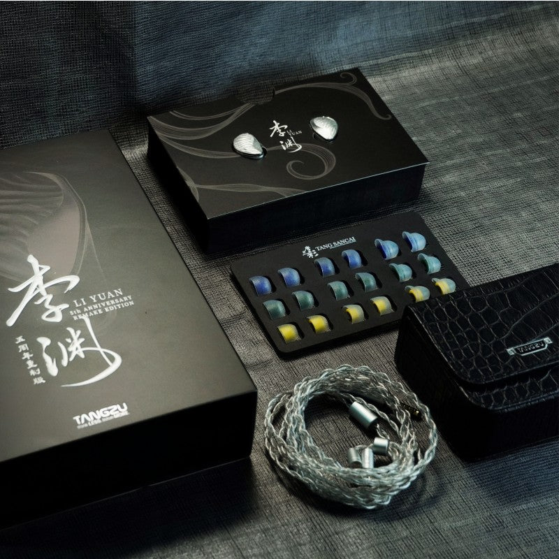 Tangzu Li Yuan Edition HiFi In-Ear Monitors