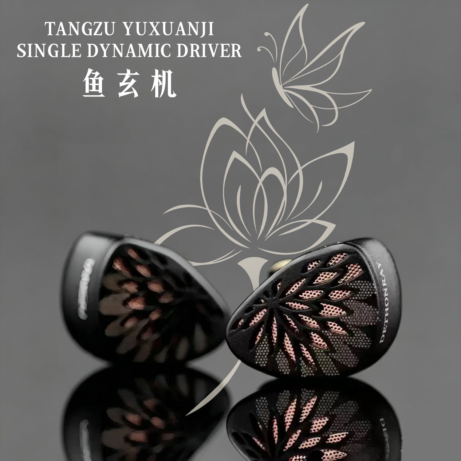 TANGZU YuXuanJi