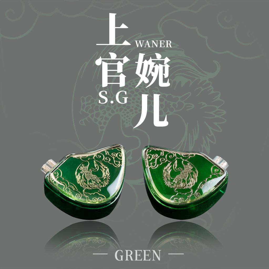 TANGZU WAN ER SG