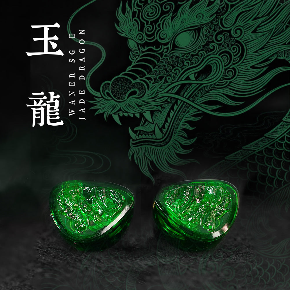 TANGZU Wan'er S.G II IEM