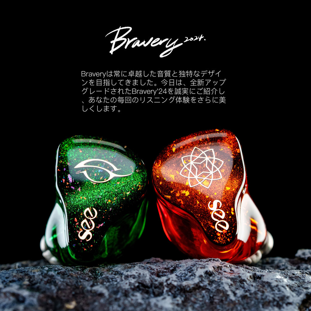 SeeAudio Bravery 24  In-Ear Monitors