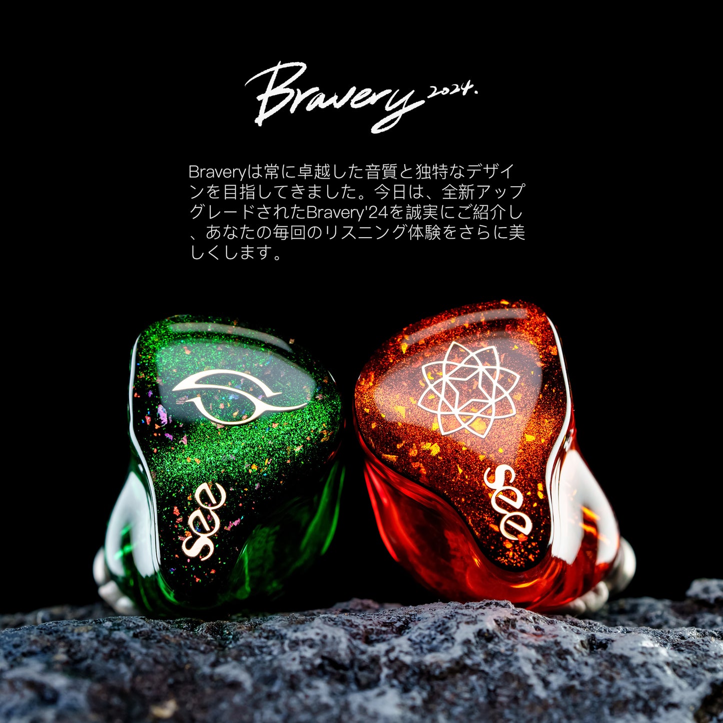 SeeAudio Bravery24  IEM HiFi in-ear headphones 10mm dynamic unit high-resolution sound quality replaceable cable design