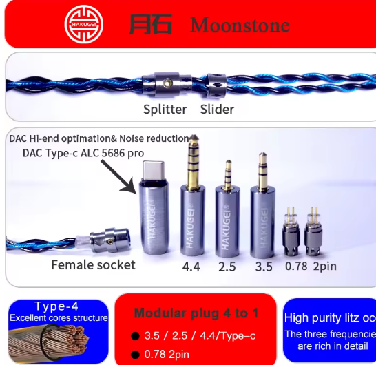 HAKUGEI Moonstone litz 6NOCC hifi earphone cable