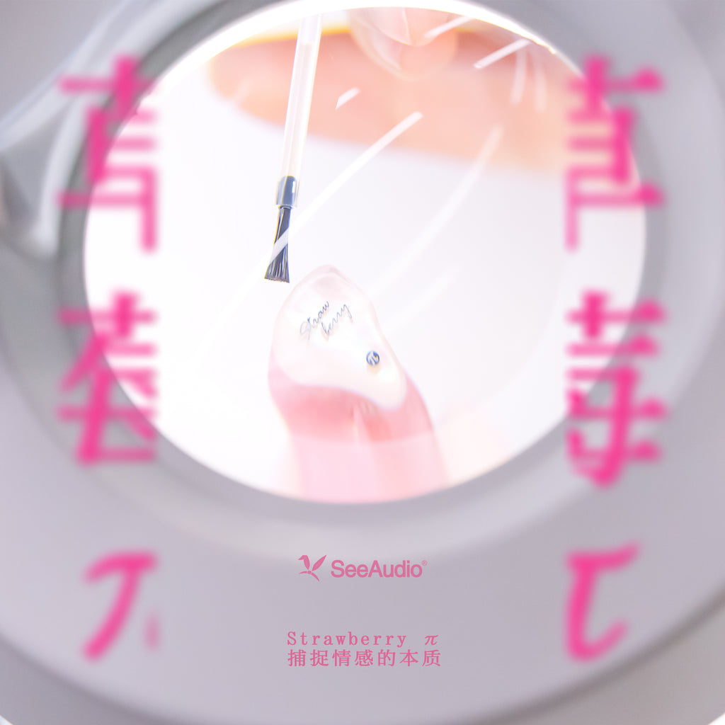SeeAudio Strawberry π