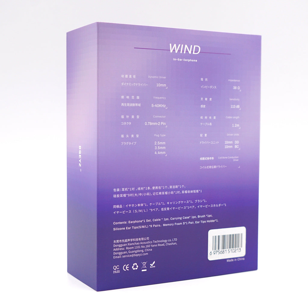 BQEYZ WIND in-ear wired monitoring headphones