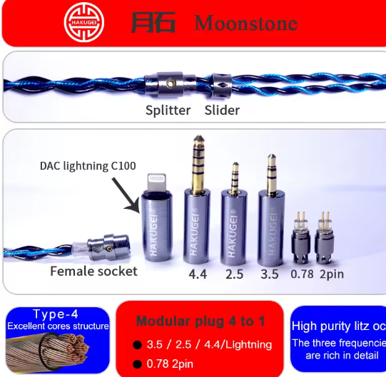 HAKUGEI Moonstone litz 6NOCC hifi earphone cable