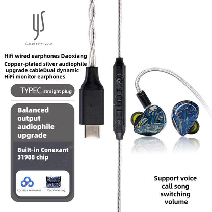 Yongse  Daoxiang dynamic fever headphones in-ear wired monitoring with microphone heavy bass replaceable wire live wired headphones