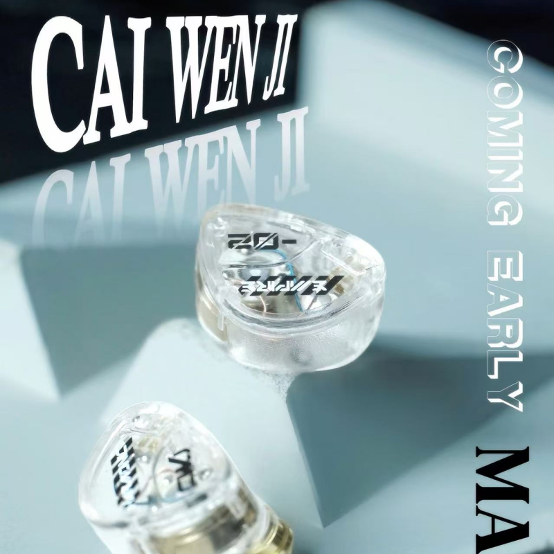 HE Cai Wenji