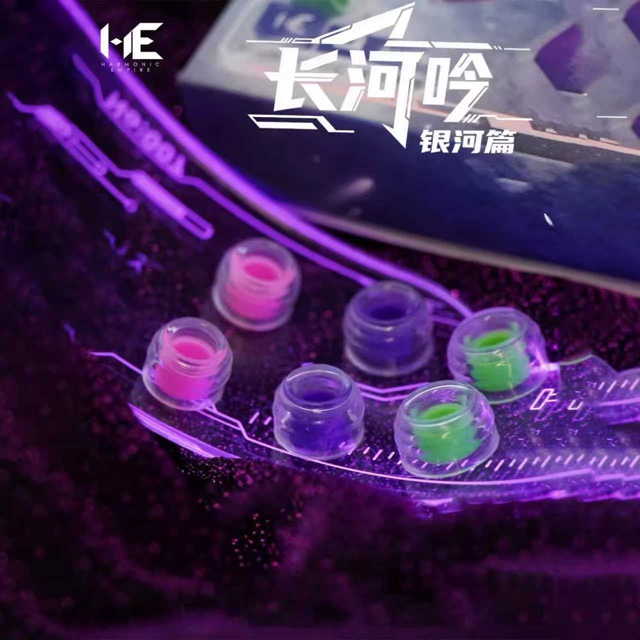 HE Sonic eartips Song of the Long River Galaxy Chapter