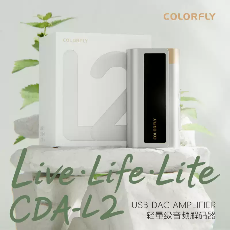 COLORFLY L2 USB DAC amplifier