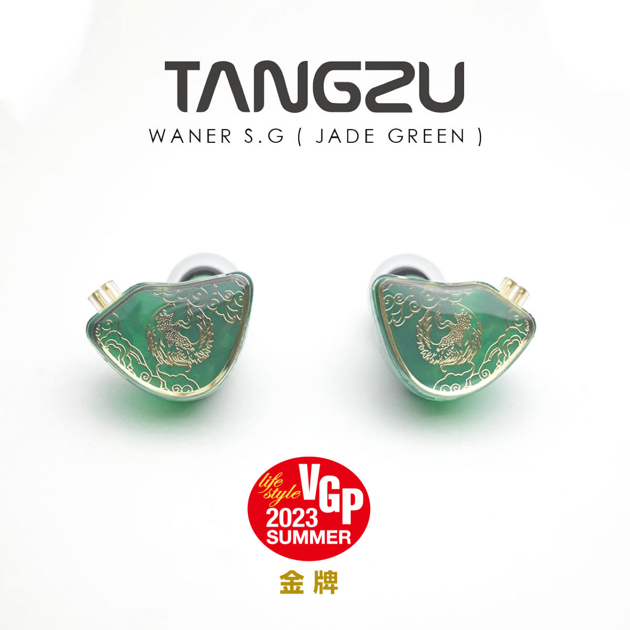 Проводные внутриканальные наушники TANGZU WAN ER SG HiFi с микрофоном, отсоединяемые, для прослушивания музыки