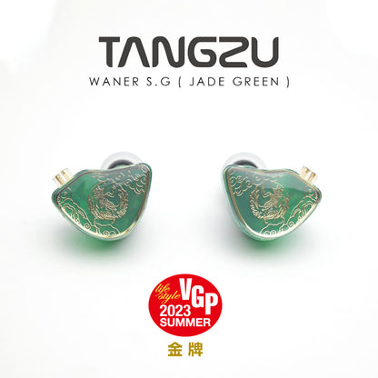 TANGZU WAN ER SG Hifi In-ear Wired Earph