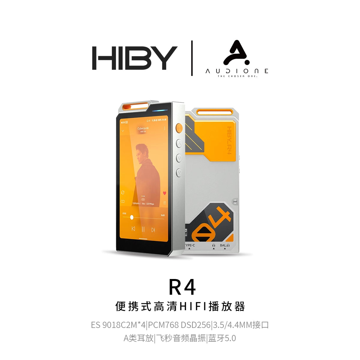 HiBy R4 Android HiFi Music Player